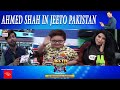 Ahmed Shah Ki W-11 Mein Kiya Tha | Jeeto Pakistan League Digitally Presented by ITEL