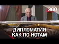 Судьба человека: как успешный дипломат Давид Мнацаканян стал композитором музыки на Олимпиадах?