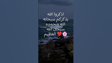 #الرحمن#القرآن_الكريم#التوبة#خشوع#مقطع_مؤثر#يارب#تلاوة_مبكية#قرآن#الموت#قناة_الهداية#اجر_لي_ولك
