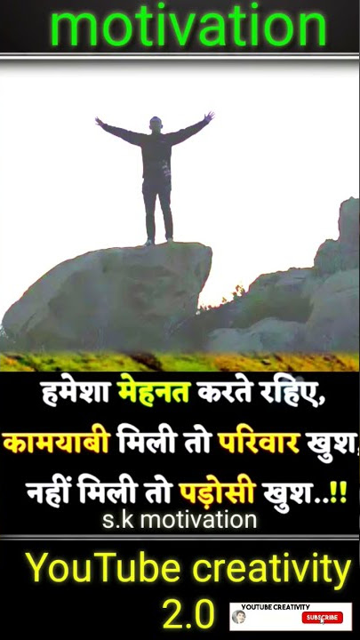 #shortmotivation#viralvideo best motivation.viral#2022