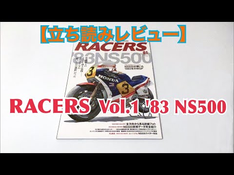 HONDA RACERS 絶版書　希少　ホンダ　レーサー HONDA RACERS 絶版書 希少 ホンダ レーサー Amazon.co.jp