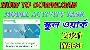How to download model activity task WBBSE  2021 // কীভাবে মডেল অ্যাক্টিভিটি টাস্ক ডাউনলোড করব//