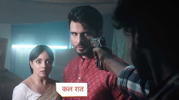 Aarti anjali awasthi New Promo 26 November 2025