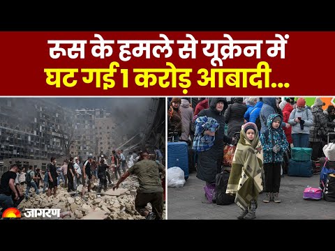 Russia Ukraine War घट गई 1 करड आबद रस क हमल क बद यकरन म बड असर  Breaking News