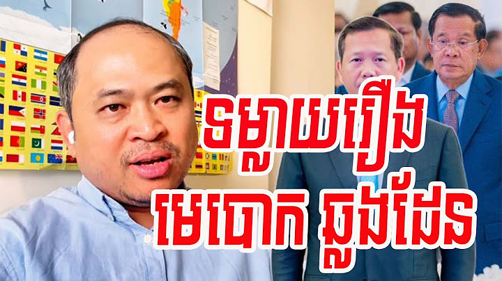 លោកគឹមសុខ ទម្លាយរឿងមេបោកក្នុងស្រុកនិងឆ្លងដែន - Kim Sok