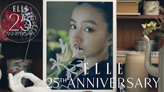 Kōki,とショップクルーズ！ エル デジタル25周年バーチャル・ポップアップストアがオープン｜ ELLE Japan