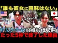 【海外の反応】「彼女の態度は異常だよ！」オールスターゲームで大谷の偉大さを伝える取材中に妻の真美子さんがとった行動に全米が驚愕