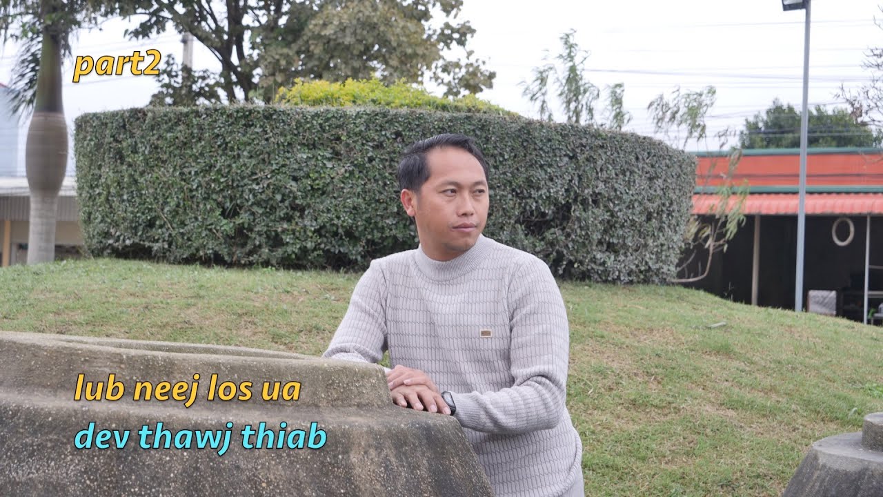 lub neej los ua dev thawj thiab part2 12/13/2025