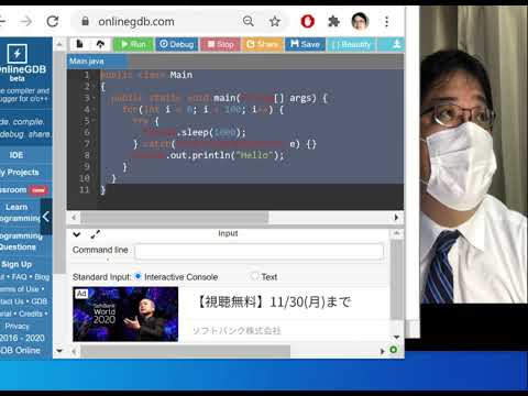j10-6. マルチスレッド（Java を基礎から学びたい人へ）
