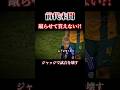 【前代未聞】蹴らせて貰えない?! #サッカー