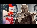 جرائم حقيقية   القاتل المهر ج  جون واين غايسي   قصص فتون نجومي
