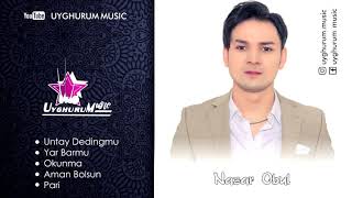 Nazar OBUL. Uyghur songs. Нәзәр ОБУЛ. Уйғурчә нахшилар. Назар ОБУЛ. Уйгурские песни.