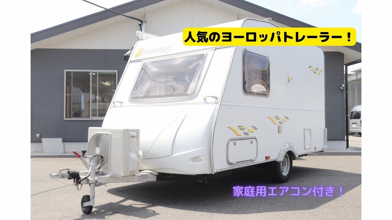 キャンピングトレーラー　サンスター370 maxresdefault.jpg