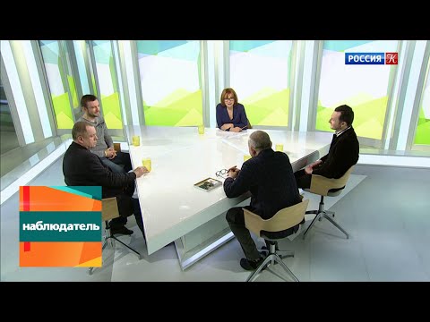 Наблюдатель. Антон Чехов. Между строк. Эфир 29.01.2020