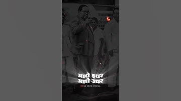|| New Jay Bhim Status || Dr. Babasaheb Ambedkar 💙💯🔥😍