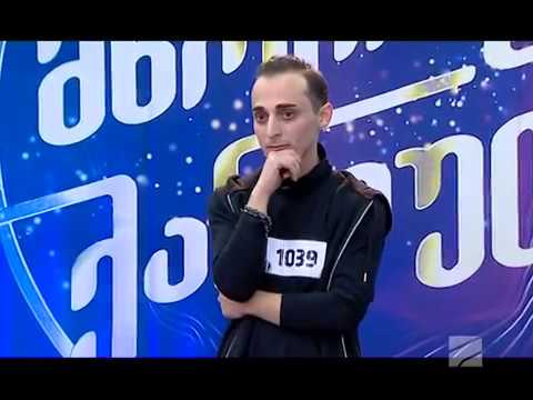 ბექა ფარცვანია - 25 წლის, ზუგდიდიდან