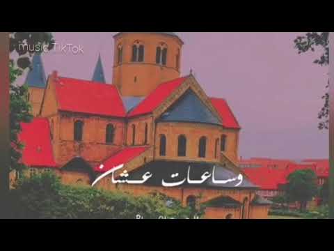 رامي جمال قلة الاحساس  