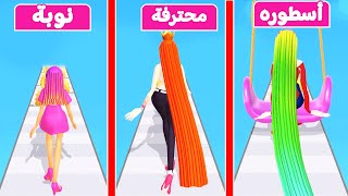 تحدي الشعر الطويل والشعر القصير | hair challenge 😍