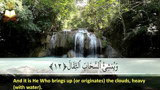 013: Surat Ar-Ra'd| Muhammad Siddiq Al-Minshawi (Tajweed)| Maqam Nahawand |الرعد| محمد صديق المنشاوى