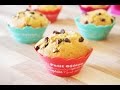 RECETTE DES VRAIS MUFFINS AMERICAINS