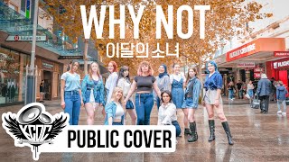 [KPOP IN PUBLIC] LOONA(이달의 소녀) | Why Not? | Dance Cover [KCDC] | AUSTRALIA