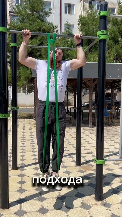 Подтягивания для тяжеловесов - YouTube