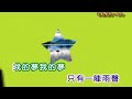 方羽 ~ 今夜雨濛濛