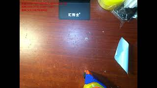 DCS150670836643 2026 07 21 23 25 51 场景