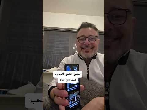 حلم دولة باشان و انفصال قسد عن الأرض السورية تم انهاؤه و العودة إلى سوريا موحدة أصبح حقيقة ثابتة