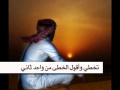 ماودعتني عسى ربي يسامحها YouTube