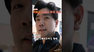 장비 정리와 교체