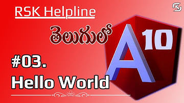 #Angular-10 in Telugu #03  Hello World-Angular-10 in Telugu || RSK Helpline