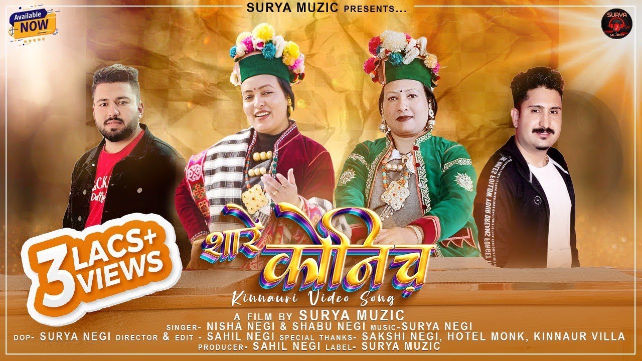 SHAREY KONICH | Nisha Negi- Shabu Negi-SURYA NEGI| Latest Kinnauri video 2024