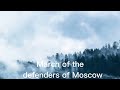 March of the defenders of Moscow