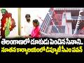 Dy CM Pawan Kalyan Launches Janasena Party Office In Hyderabad | Amaravati Galam