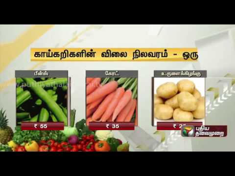 Price list of vegetables as of today at Koyambedu wholesale market