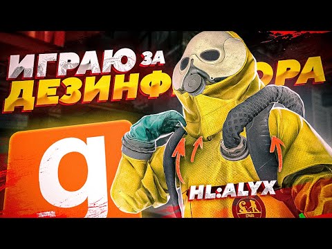 Video: Lucas Tar Med Sig Half-Life 2 Havok Med Pandemic's Mercenaries