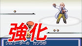 改造ポケモン 強化ジムリーダー再戦街道 キョウとナツメを連続撃破 アクアブルー 57 Youtube 改造ポケモン 強化ジムリーダー再戦街道 キョウとナツメを連続撃破 アクアブルー 57 Youtube
