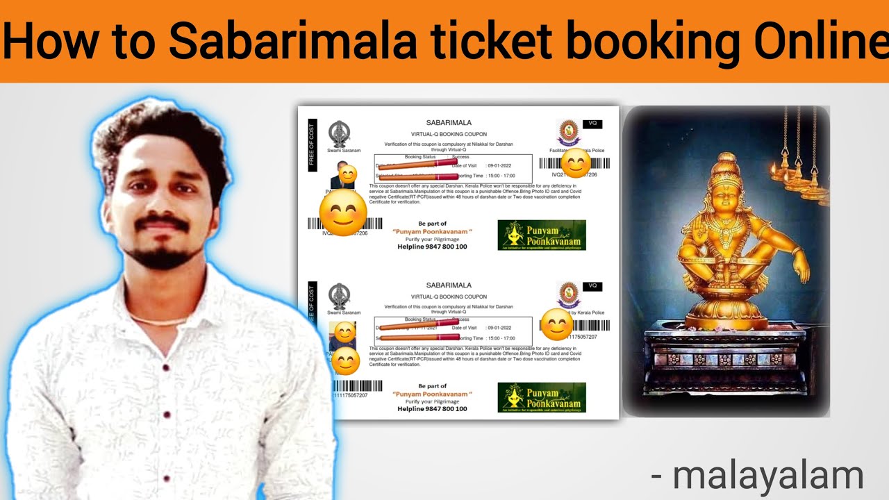 How to Sabarimala Ticket Booking Online Malayalam | How to Sabarimala Online Ticket Booking