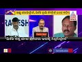 News Hour | Congress Expelled Leader Saleem Apologies With DK Shivakumar