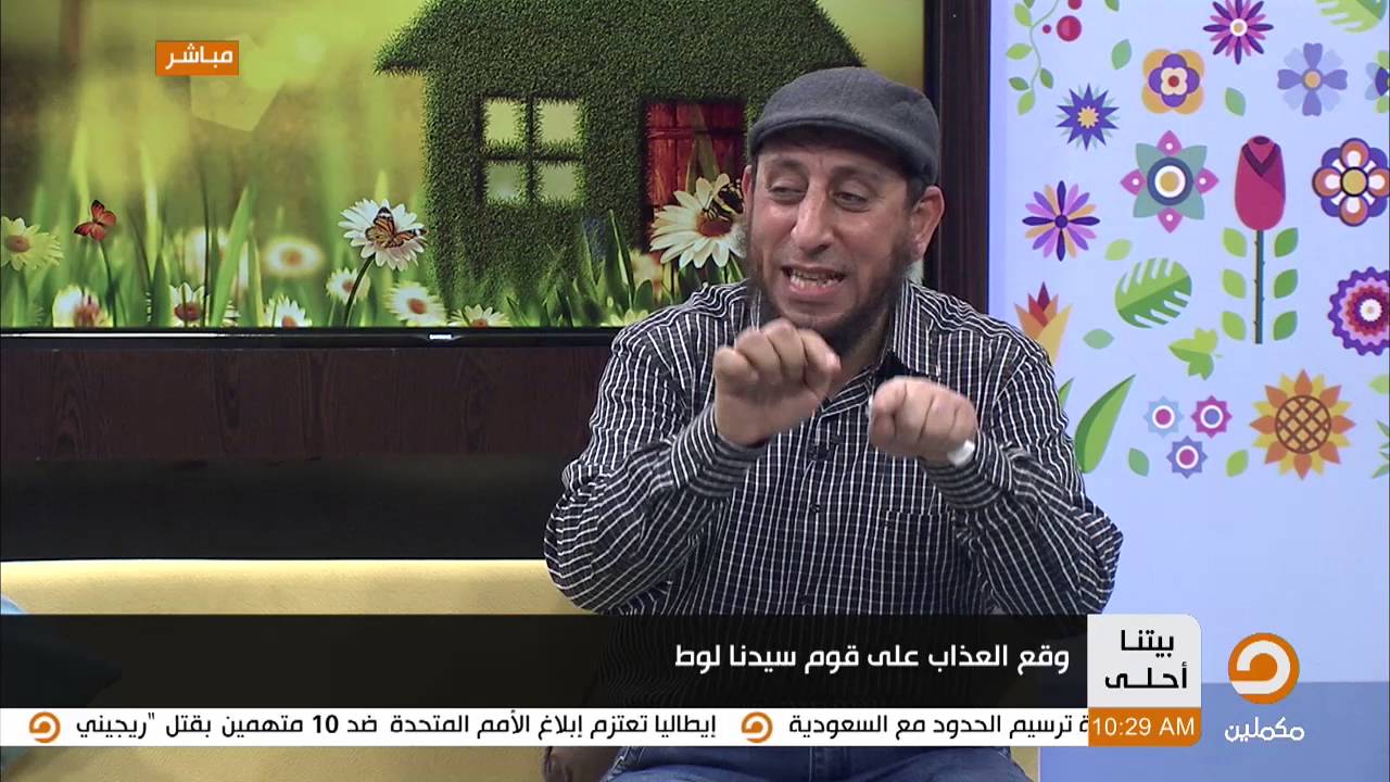 تعرف لماذا نزلت الملائكة علي سيدنا ابراهيم قبل ان يذهبوا الي سيدنا لوط ليهلكوا قومه