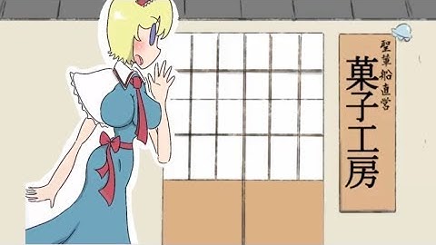 新海誠『星を追う子ども』予告編映像