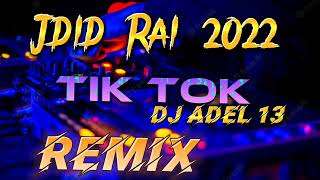 Jdid Rai 2022 |جديد أغاني راي © Remix Dj Adel13