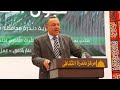 كلمة الدكتور عمرو الشوبكي الكاتب والمفكر السياسي