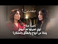 من طفلة هاجمها البهاق إلى مؤثرة وملكة جمال مصر للسيدات لجينة صلاح ضيفة رابعة الزيات في وبعدين