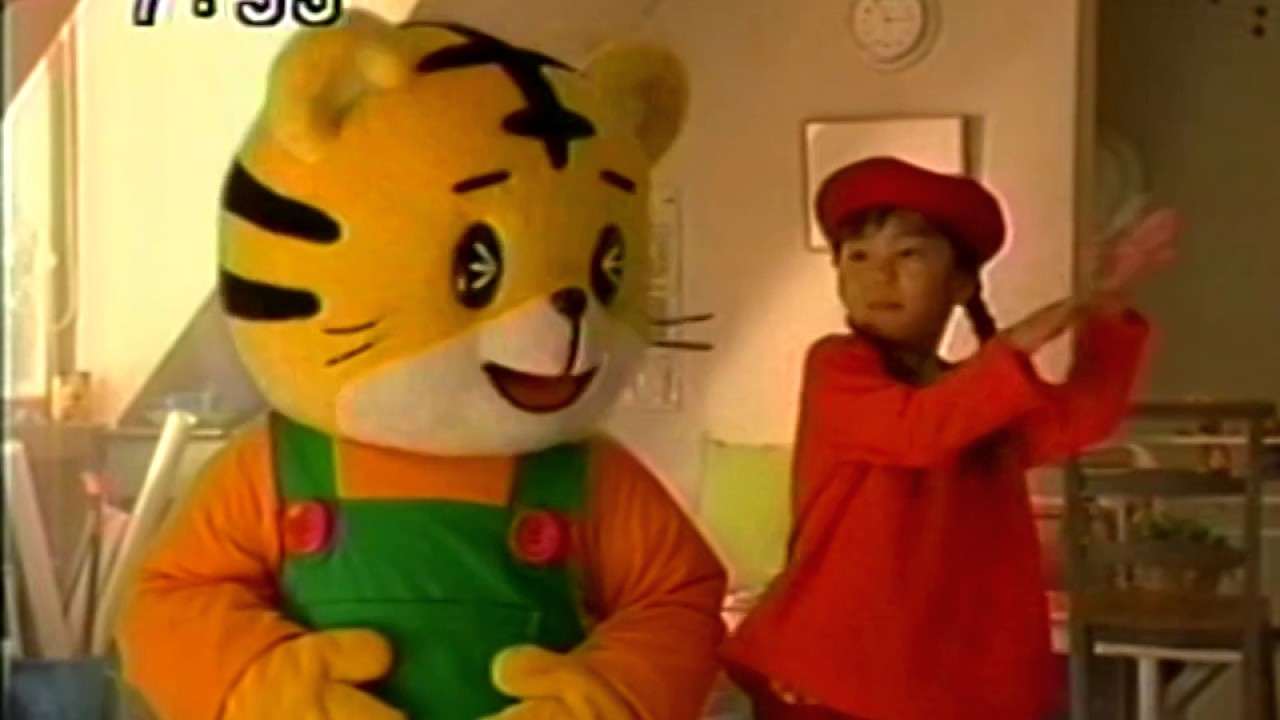 ベネッセ こどもちゃれんじ Cm しまじろう 1999 Youtube