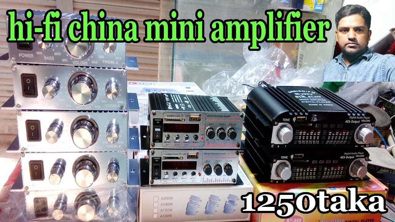 চায়না কমপ্লিট এমপ্লিফায়ার,china mini amplifier,hi