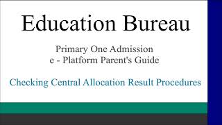 2025 POA e-Platform Parents’ Guide (V) – Checking Central Allocation Result Procedures