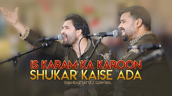 Is Karam Ka Karoon Shukar Kaise Ada Shahbaz Fayyaz Qawwal