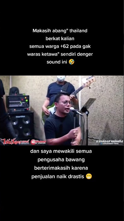 Udah Pada Tahu Kan Musik Asli Meme Ini #meme #viral #thailand